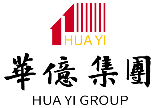 华亿集团